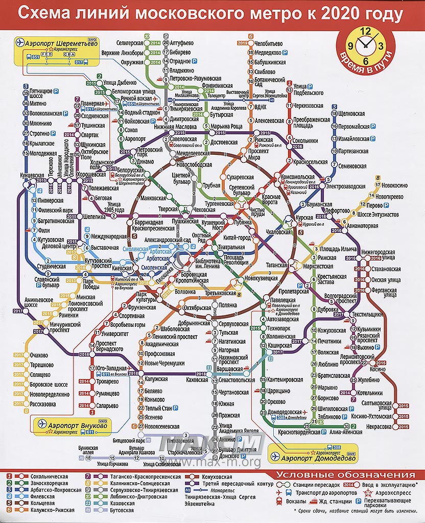 Карта москвы и подмосковья метро